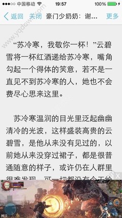 怎么去移民局办理ecc 在菲律宾停留三个月需要办理的 全面解读